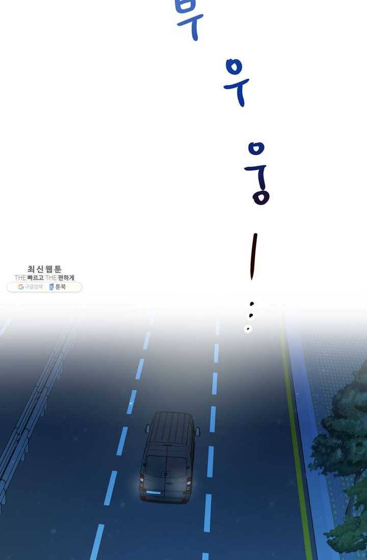 논픽션 프레이즈 34화 18