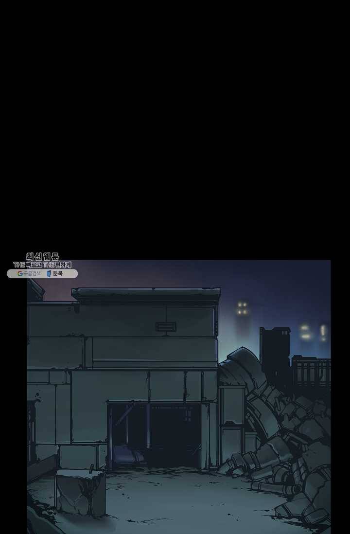 은하! 75화 난입 7