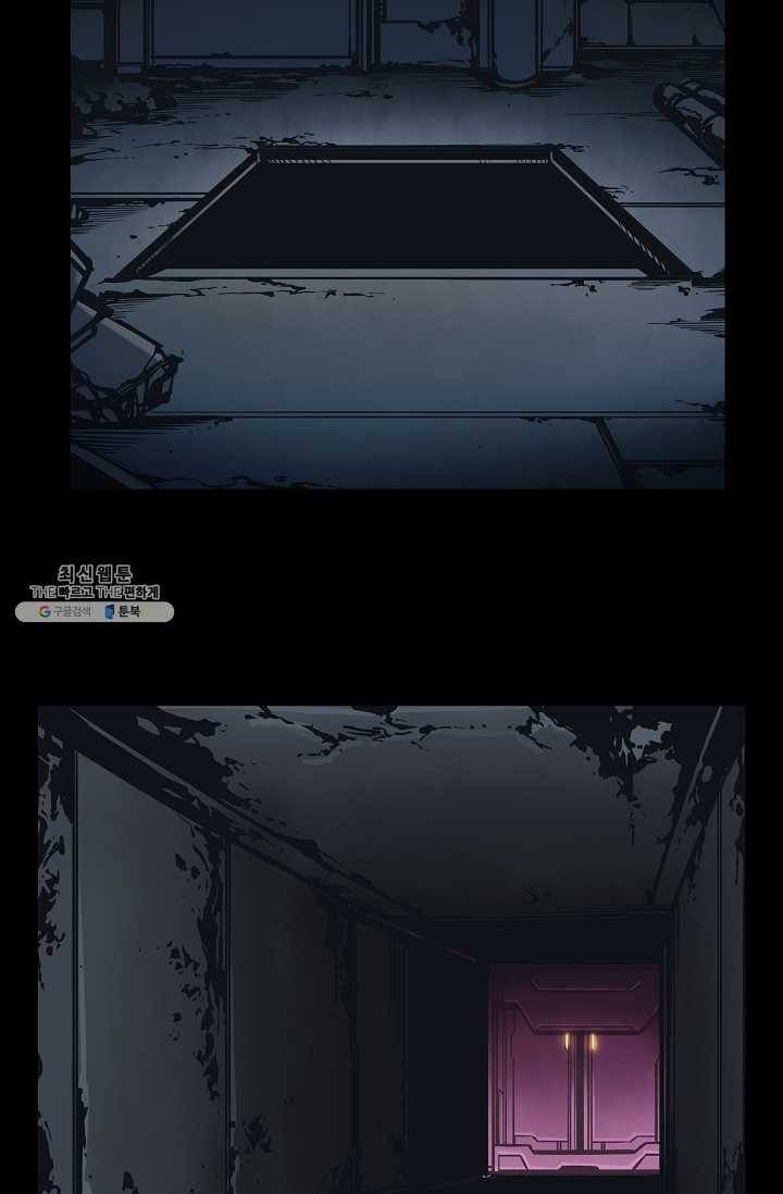 은하! 75화 난입 9