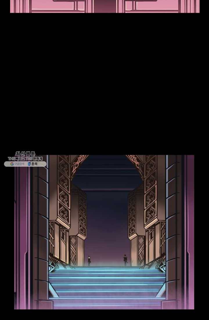 은하! 75화 난입 11