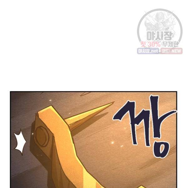 생사결 - 여래의 복수 3화 14