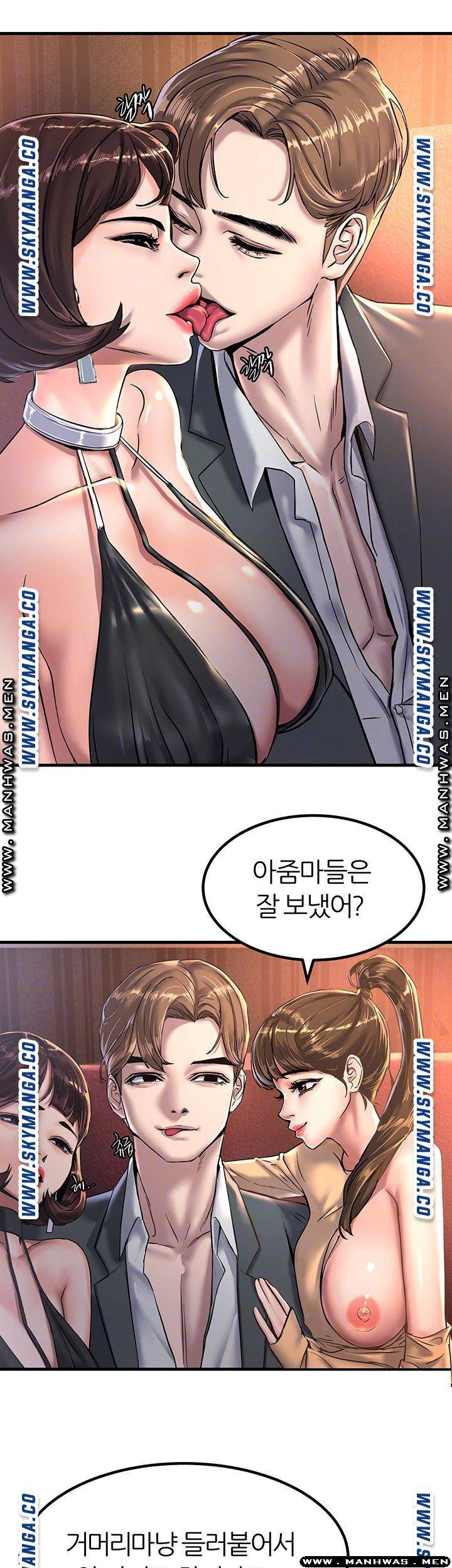에스패치 17화 5