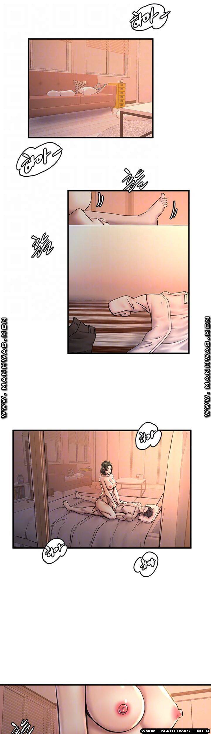 에스패치 22화 6