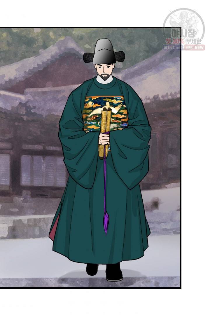 화홍 62화 5