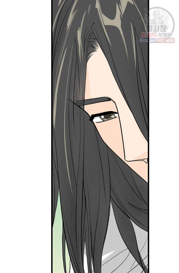 화홍 62화 11