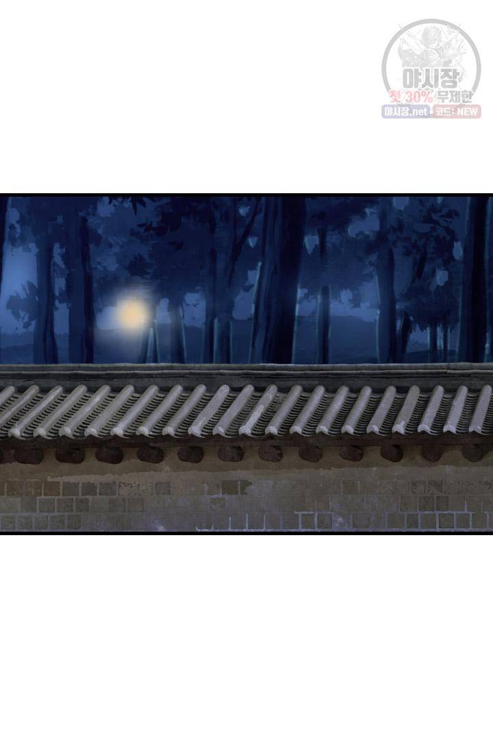 화홍 62화 31