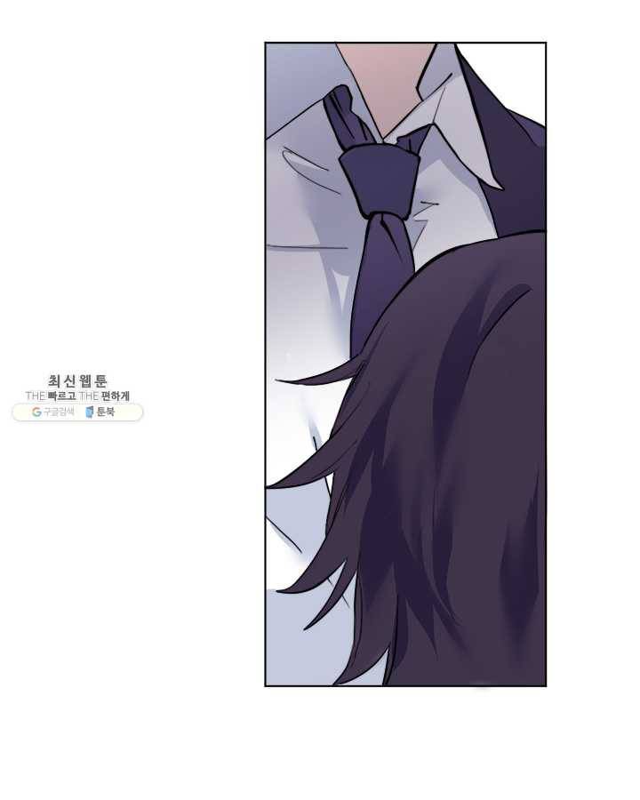 야만의 세계 23화 2