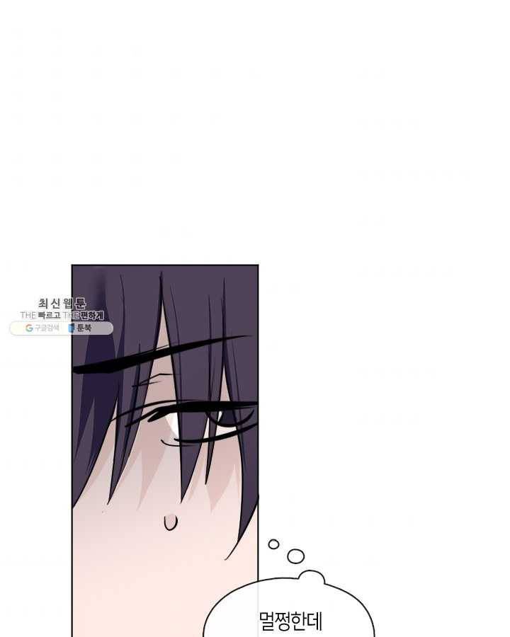 야만의 세계 23화 7