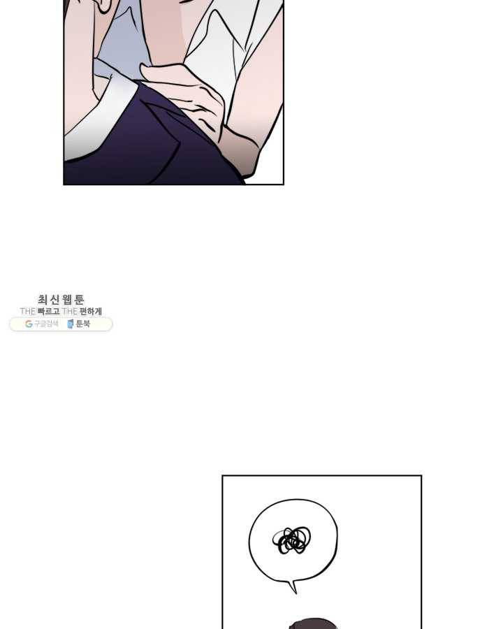 야만의 세계 23화 15