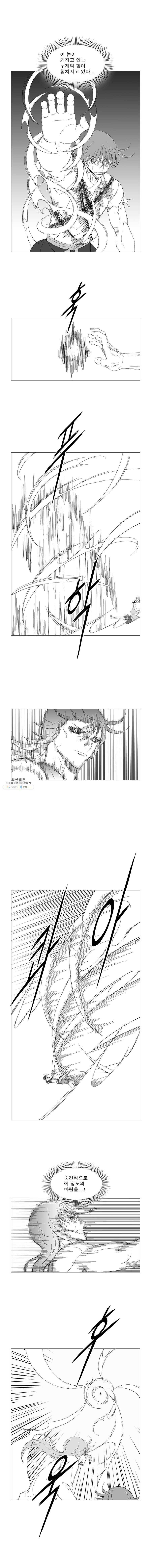 풍검 138화 2