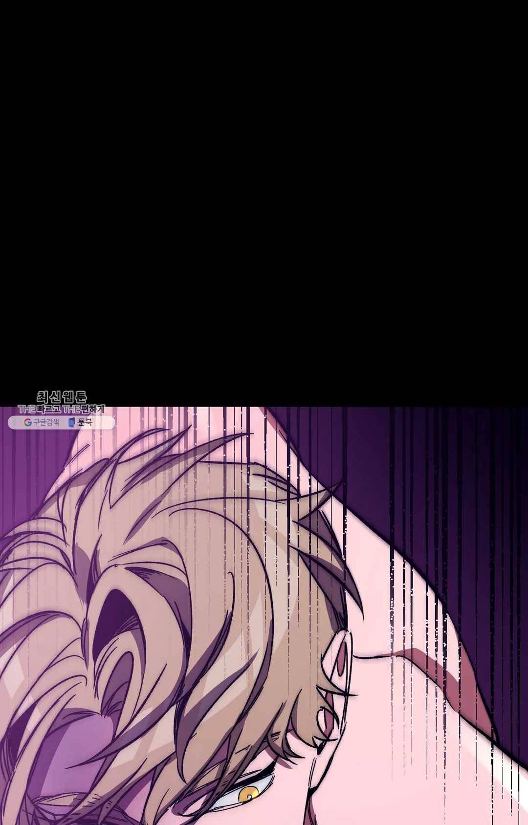 블라인드 플레이 18화 4
