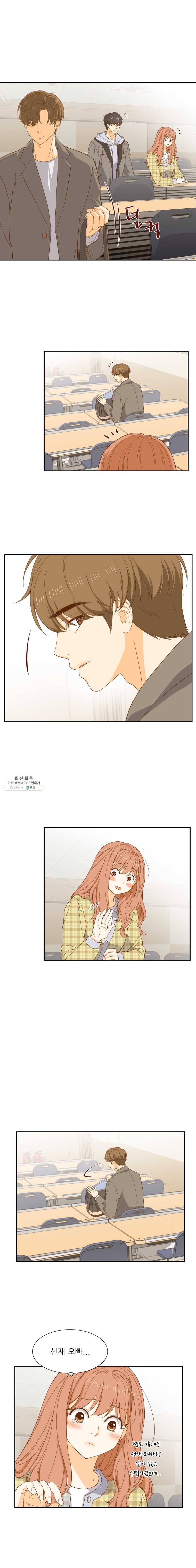 선택은 하나 11화 2