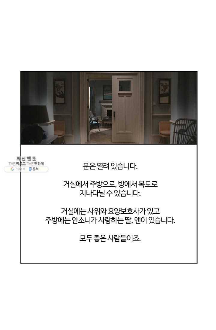 부기영화 93화. 치킨 한 마리를 셋이 나눠 먹는 영국 가족의 가슴 10
