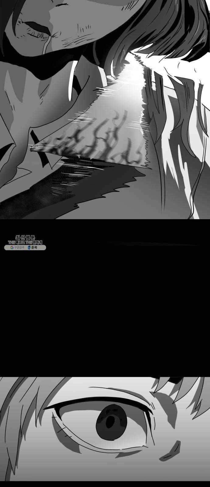 먹이 3부 5화 화합 (5) 3