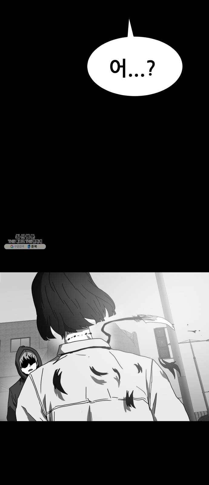먹이 3부 5화 화합 (5) 4