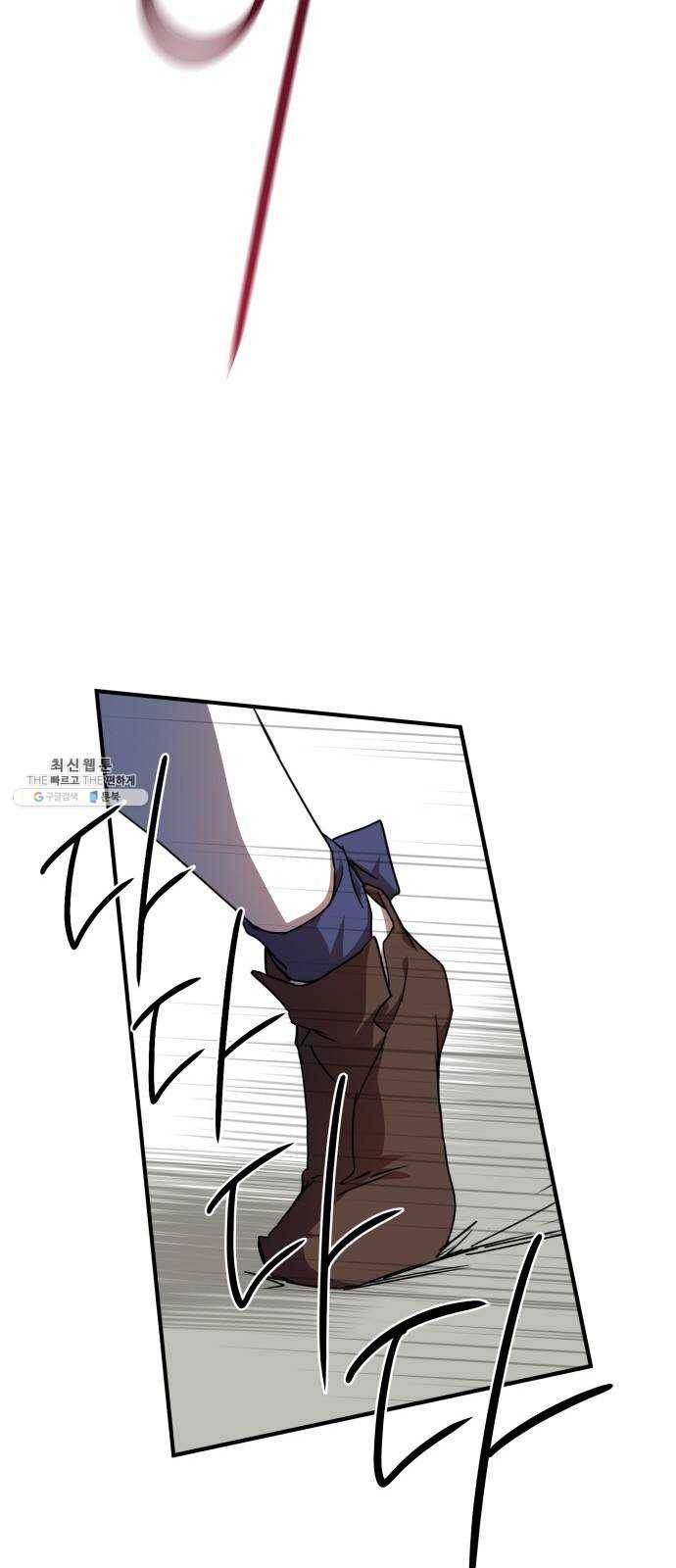 저무는 해, 시린 눈 48화 : 의식의 날 (10) 3