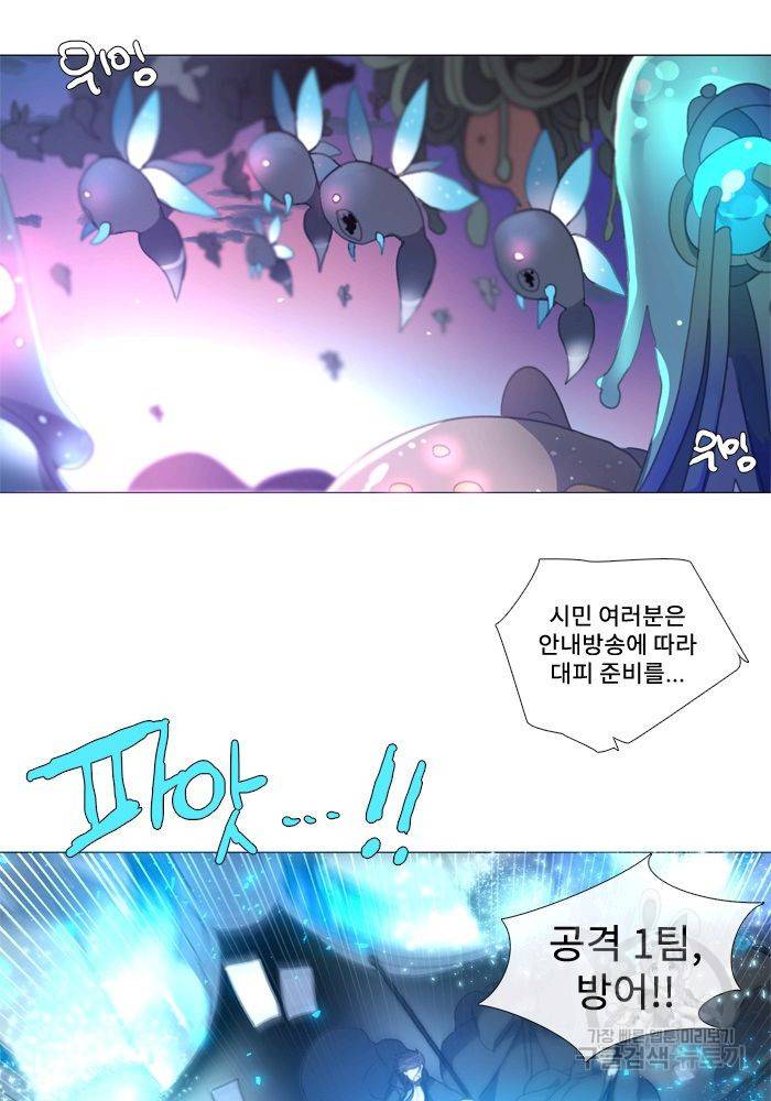 먹을 건 당신밖에 없어요 63 4