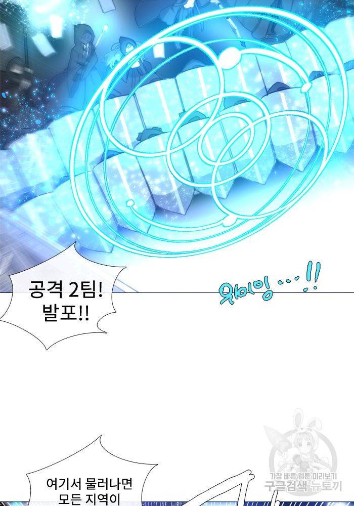 먹을 건 당신밖에 없어요 63 5