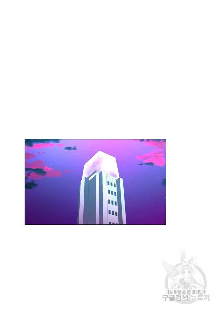 먹을 건 당신밖에 없어요 63 8