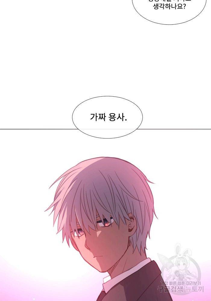 먹을 건 당신밖에 없어요 63 14