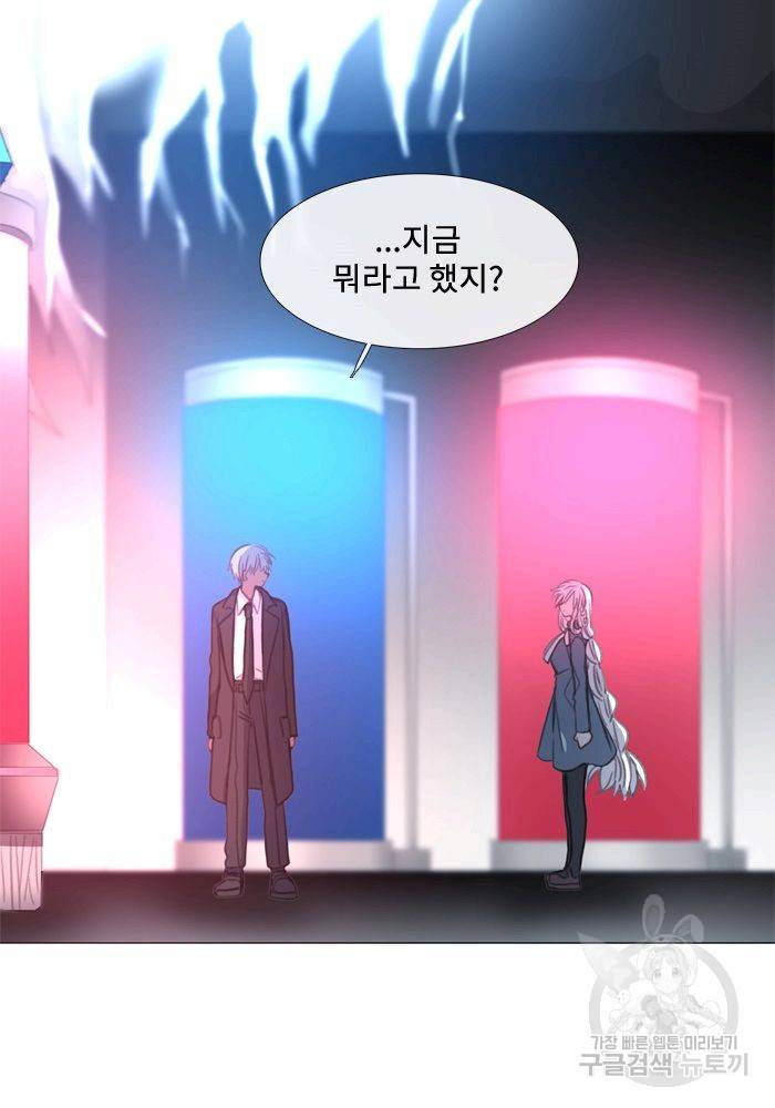 먹을 건 당신밖에 없어요 63 16