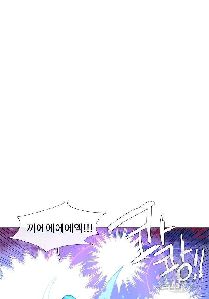 먹을 건 당신밖에 없어요 63 17