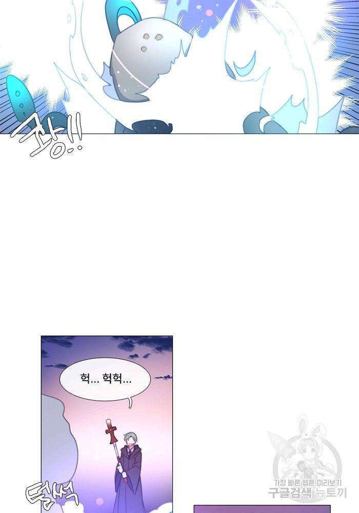 먹을 건 당신밖에 없어요 63 18