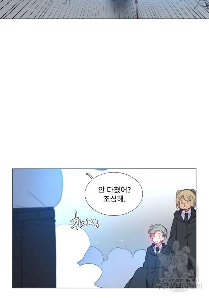 먹을 건 당신밖에 없어요 63 23