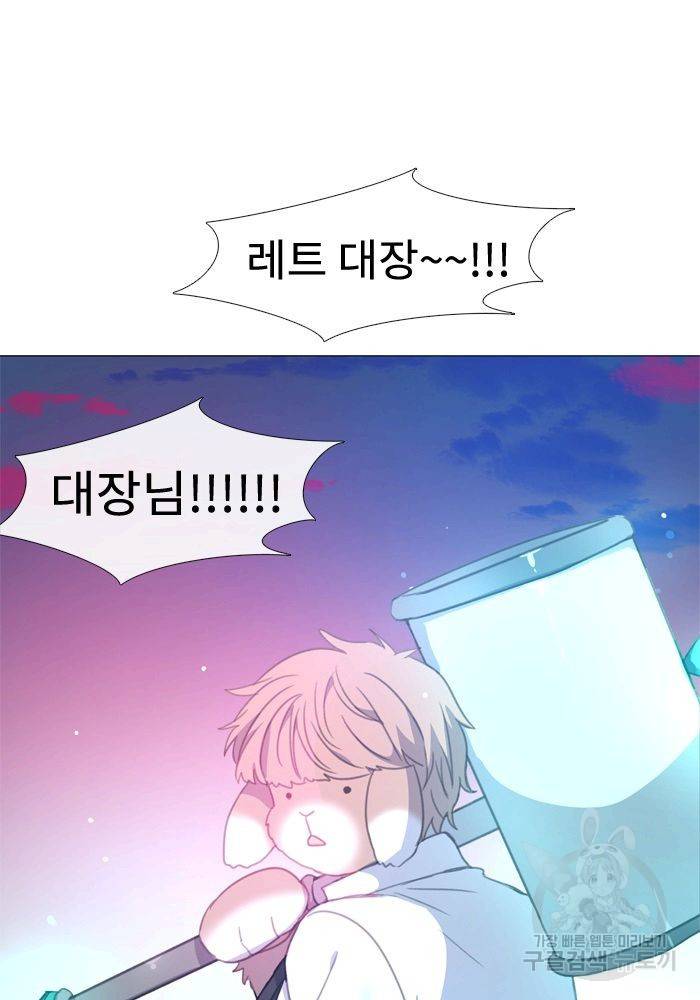 먹을 건 당신밖에 없어요 63 25