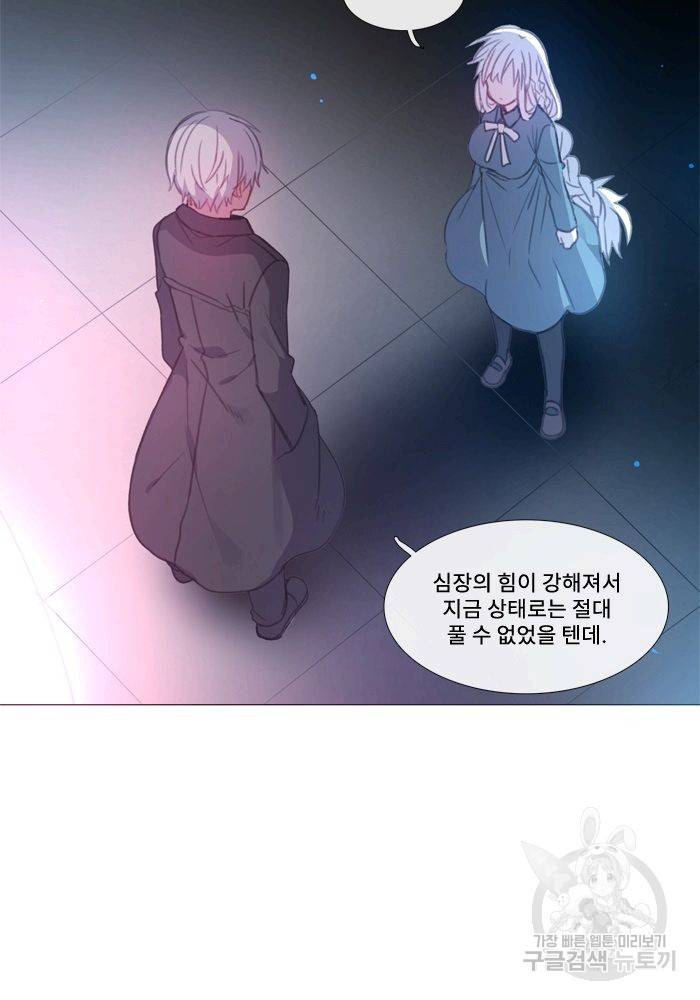 먹을 건 당신밖에 없어요 63 33