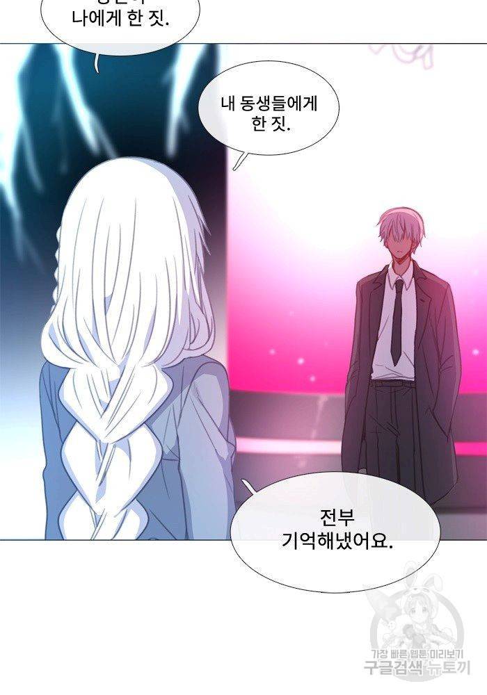 먹을 건 당신밖에 없어요 63 36