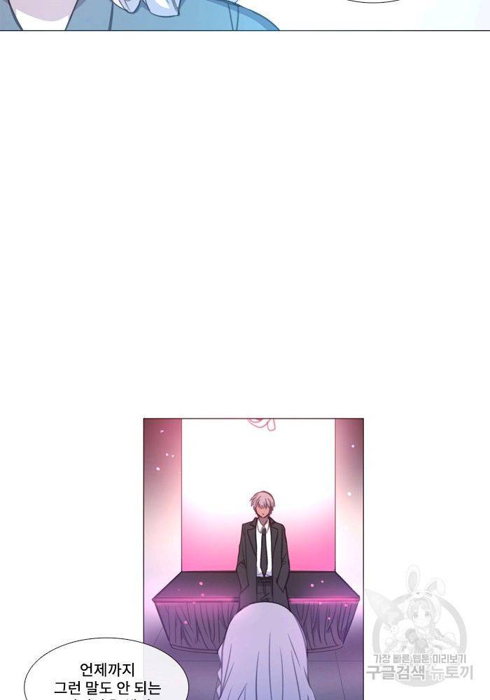 먹을 건 당신밖에 없어요 63 40