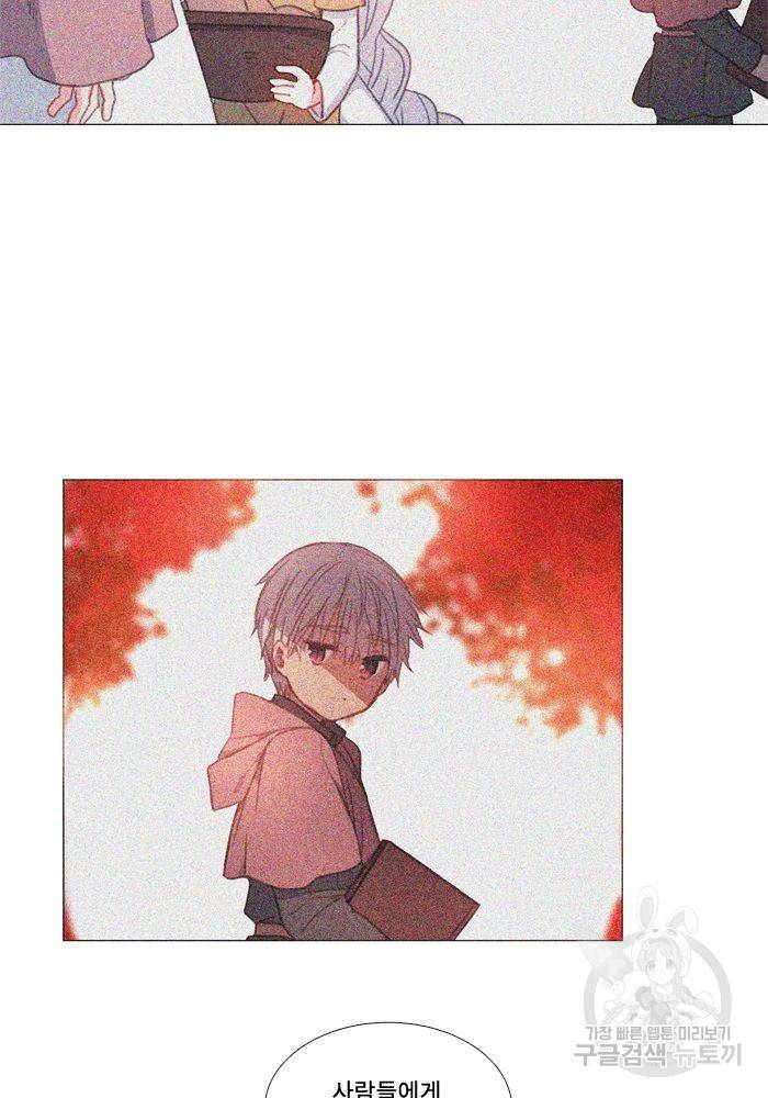 먹을 건 당신밖에 없어요 63 42