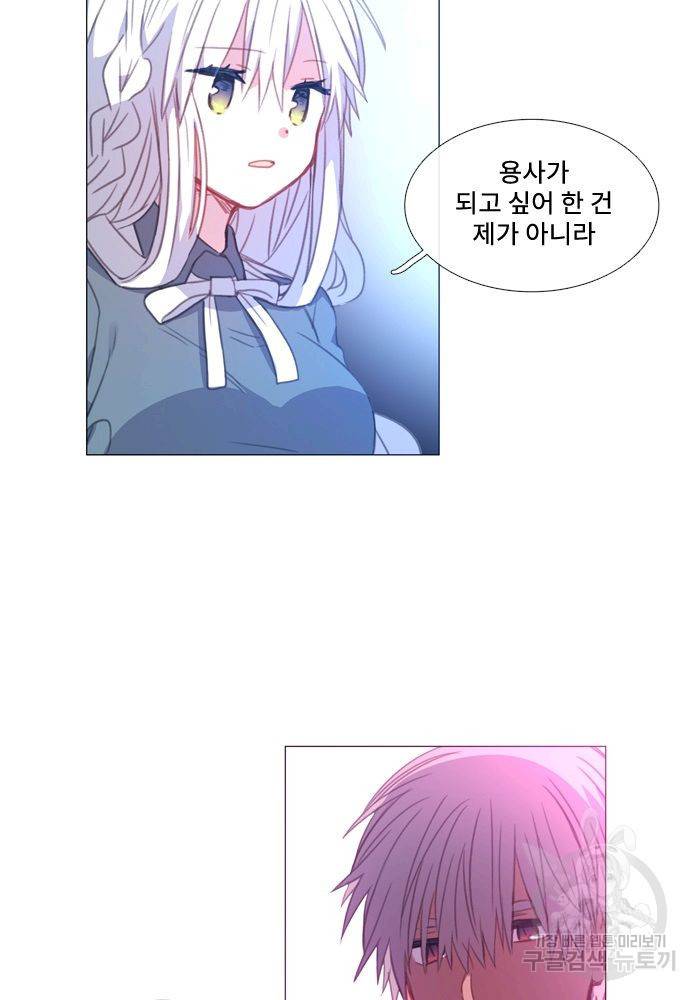먹을 건 당신밖에 없어요 63 45