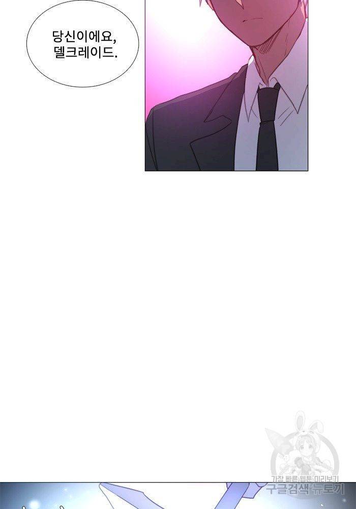 먹을 건 당신밖에 없어요 63 46