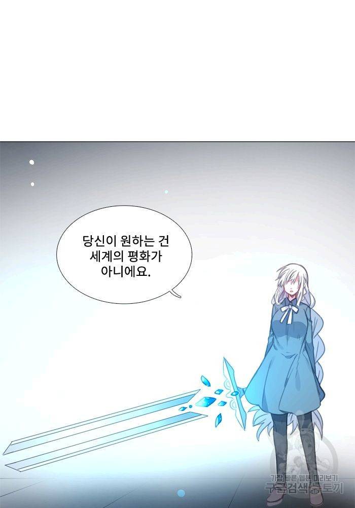 먹을 건 당신밖에 없어요 63 49