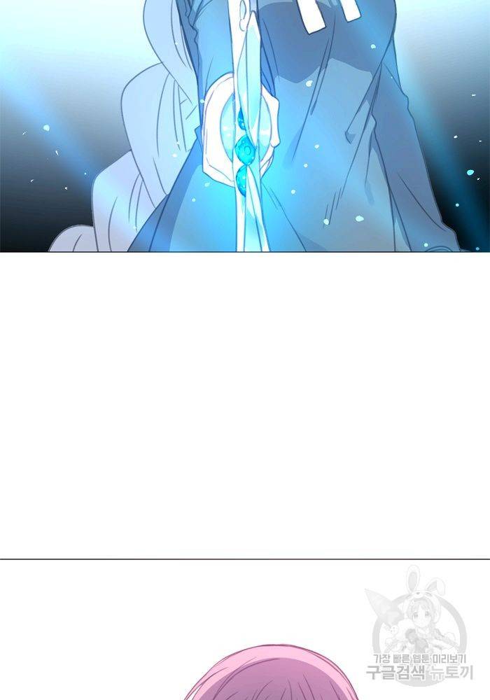 먹을 건 당신밖에 없어요 63 54