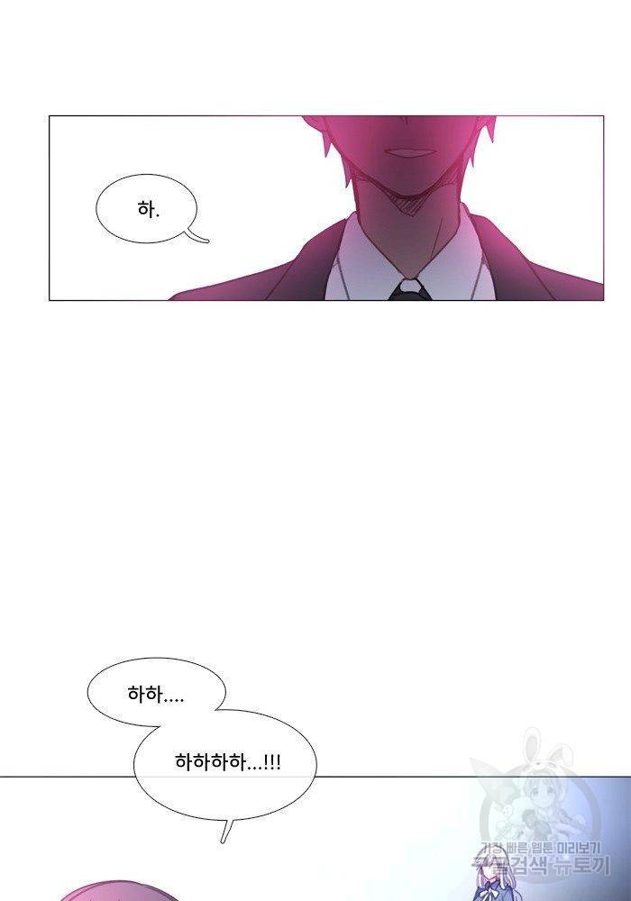 먹을 건 당신밖에 없어요 63 56