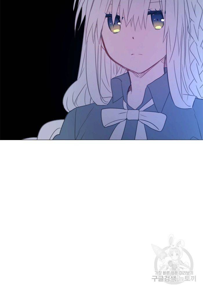 먹을 건 당신밖에 없어요 63 60