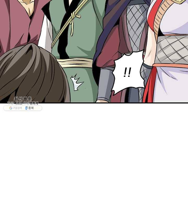 광룡기 43화 17