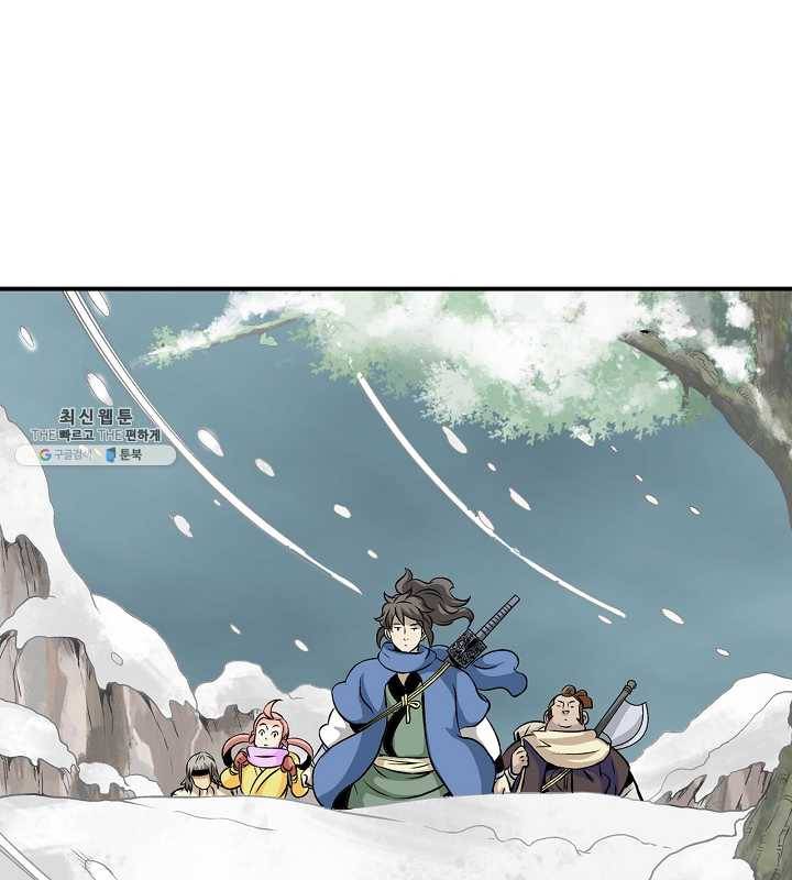 광룡기 43화 25