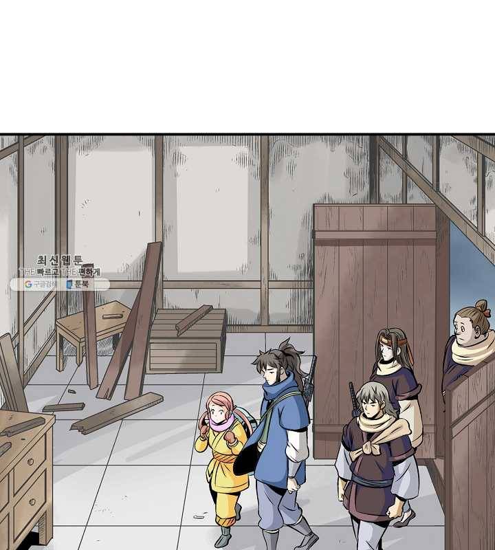 광룡기 43화 40