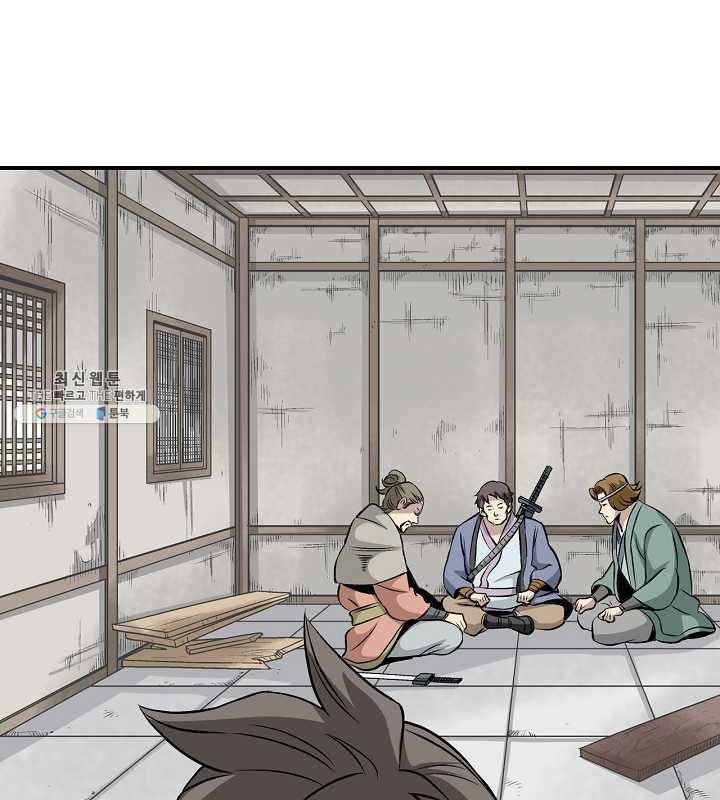 광룡기 43화 50