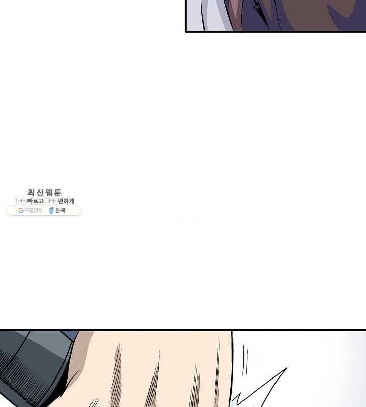 광룡기 43화 67