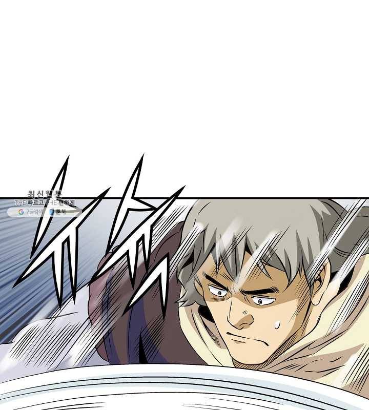 광룡기 43화 72