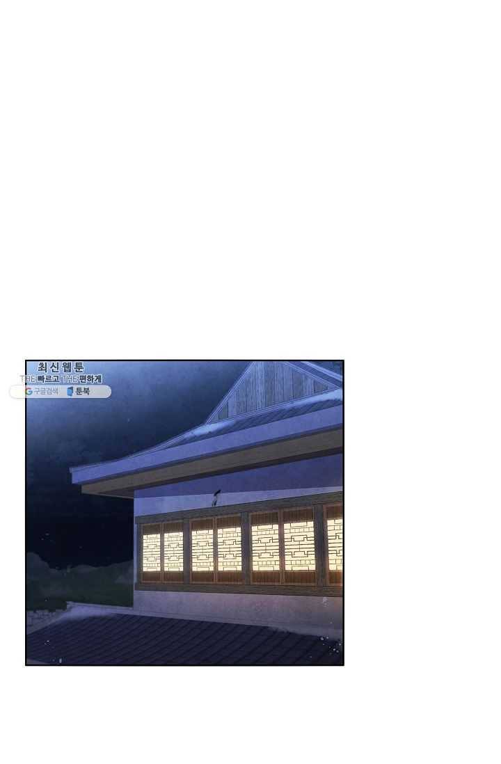 대사형 25화 1