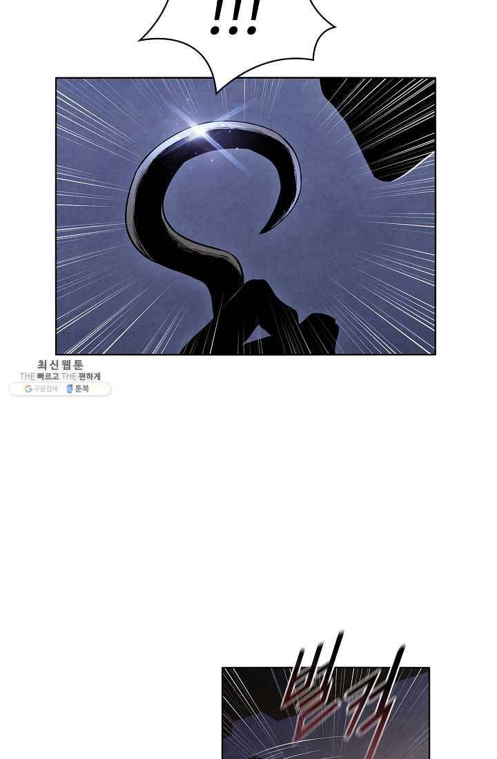 대사형 25화 8