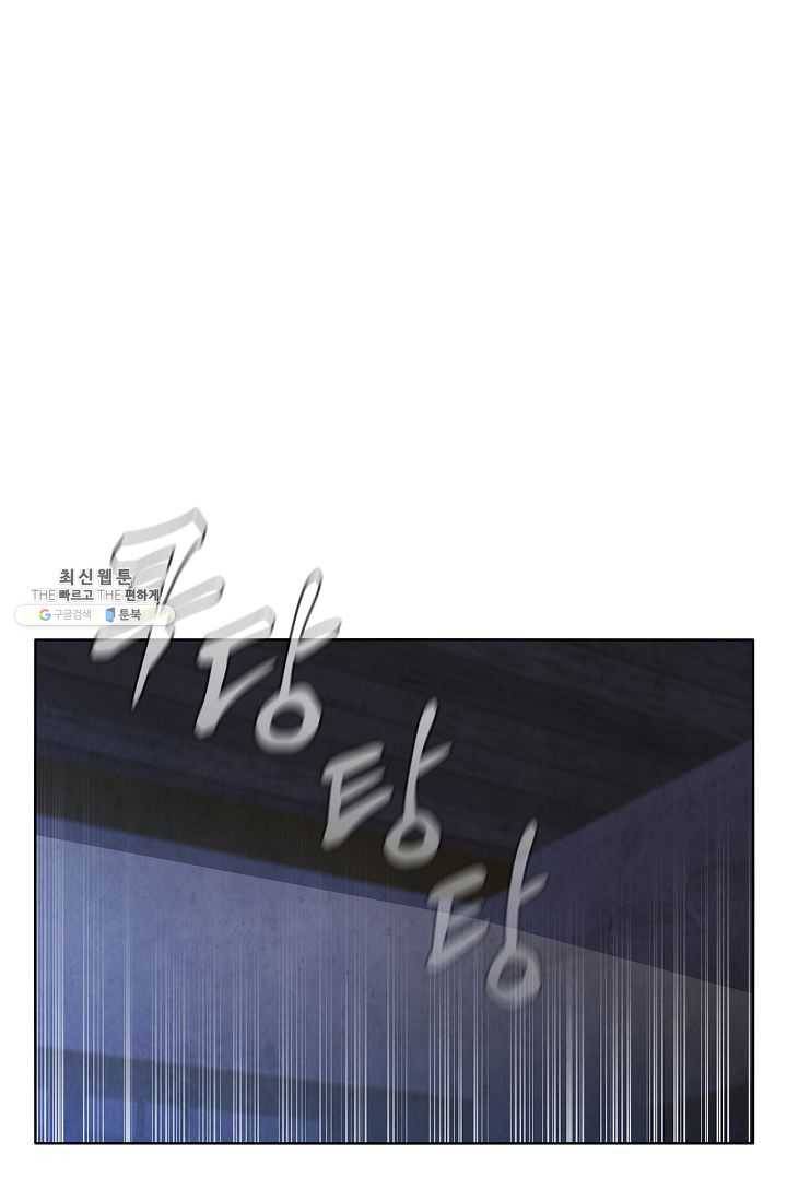 대사형 25화 12