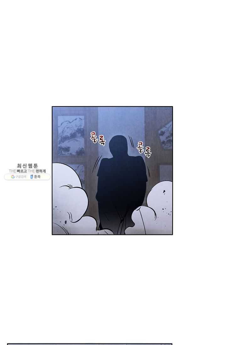 대사형 25화 13