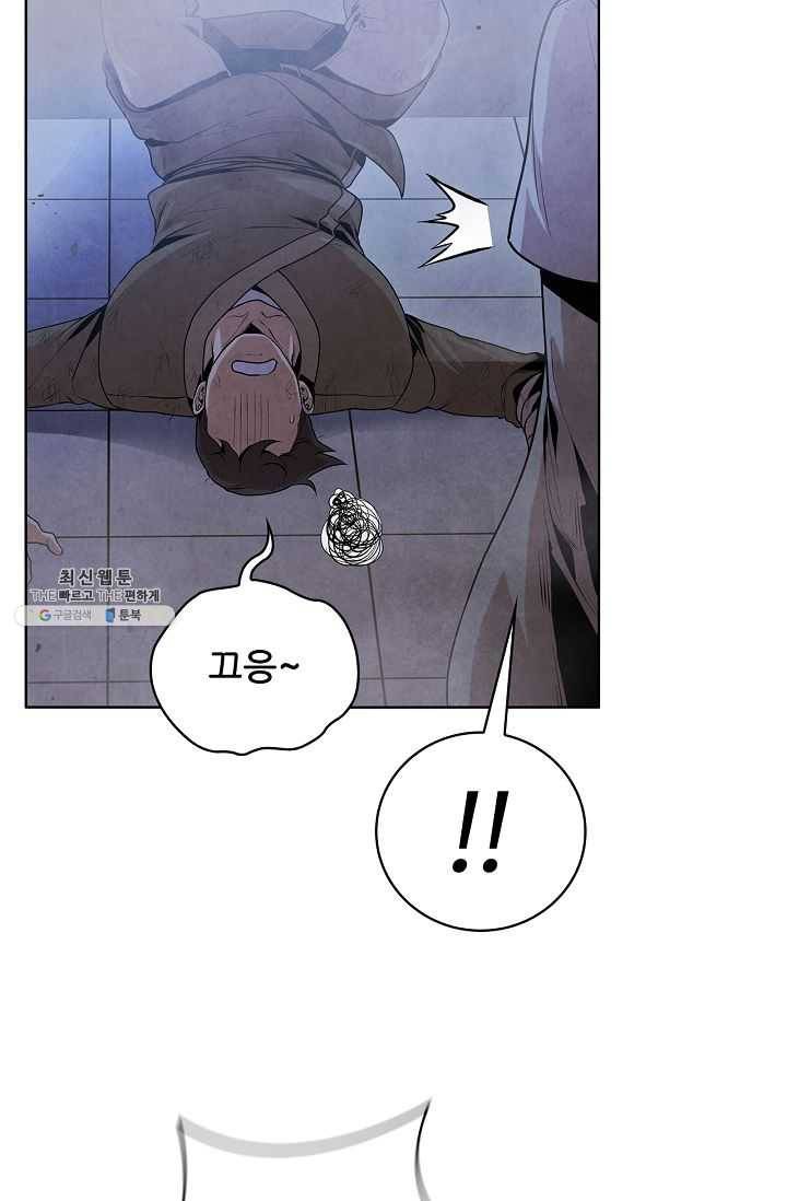 대사형 25화 14